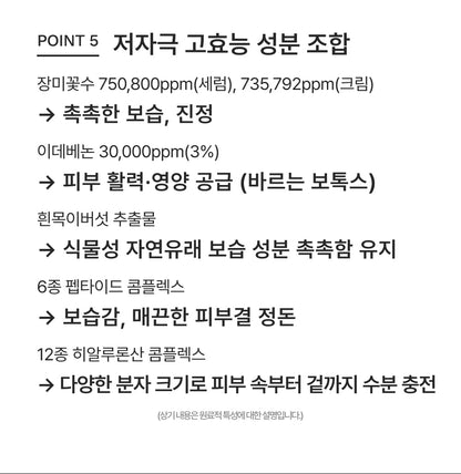 수이플 프리스틴 베리어 크림 50g