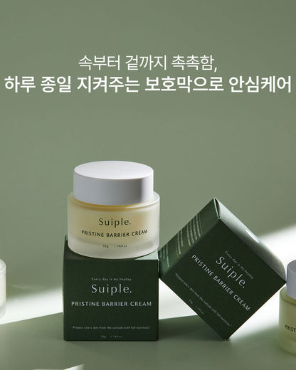 수이플 프리스틴 베리어 크림 50g