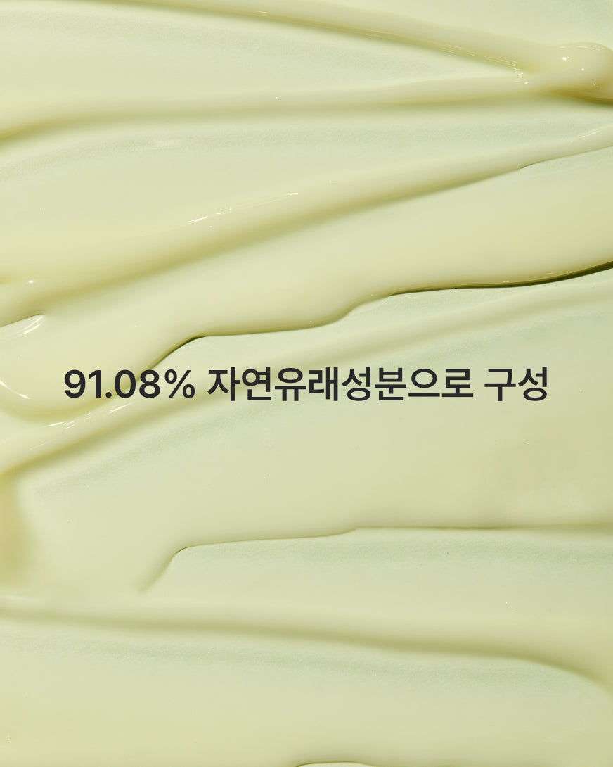 수이플 프리스틴 베리어 크림 50g