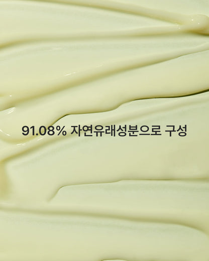 수이플 프리스틴 베리어 크림 50g