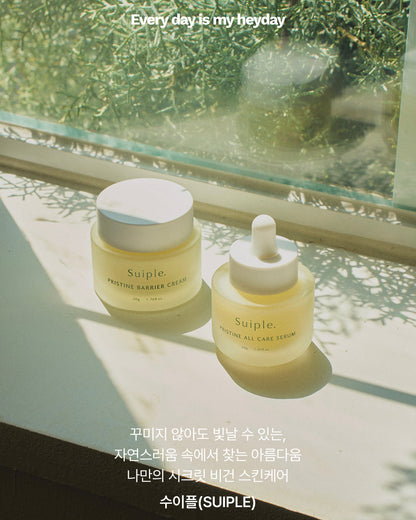 수이플 프리스틴 베리어 크림 50g